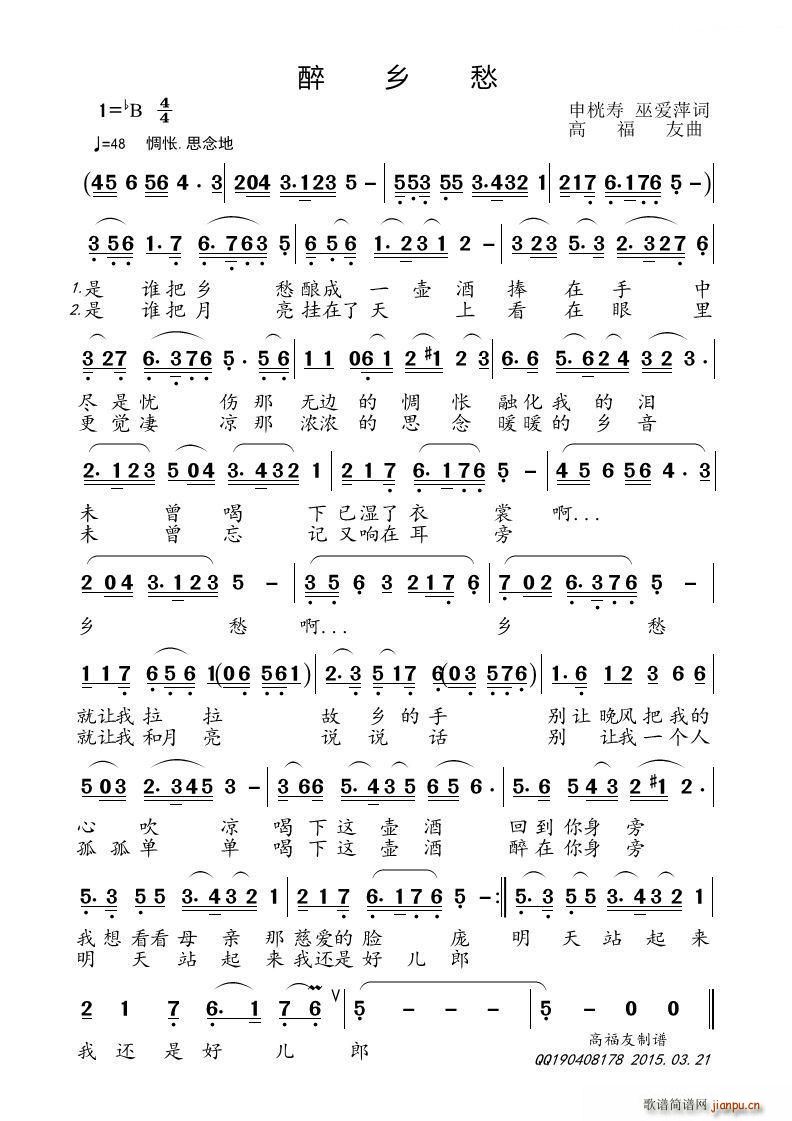 ���l�� �����(���ָ��V)1