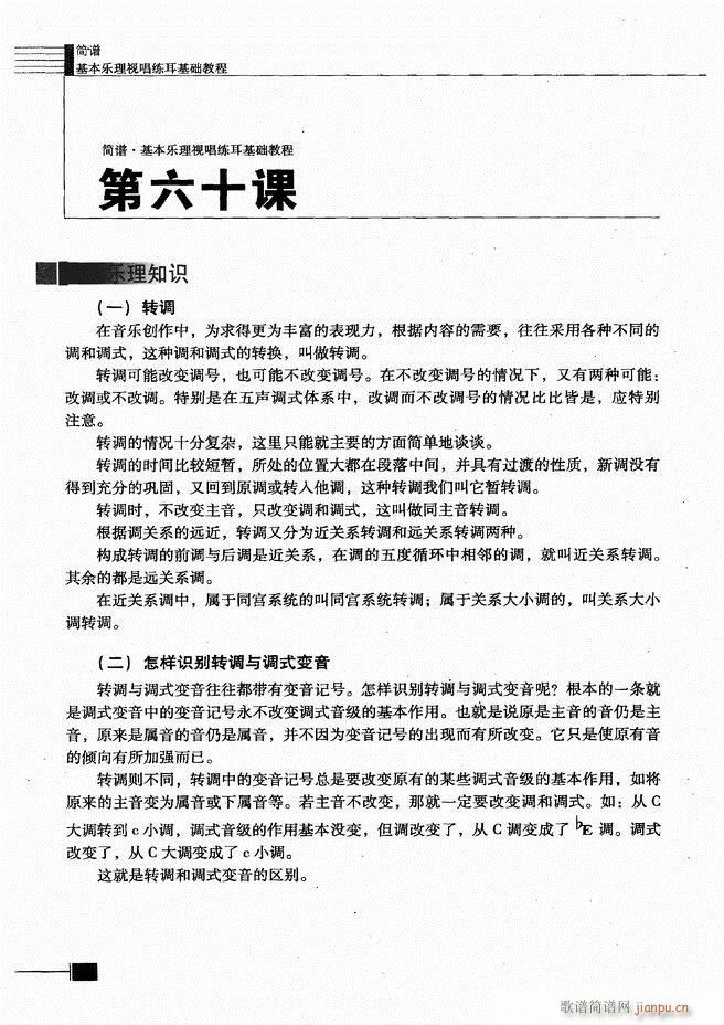 ������(l�� )��ҕ���������A�̳�301 366(ʮ�ּ�����)54