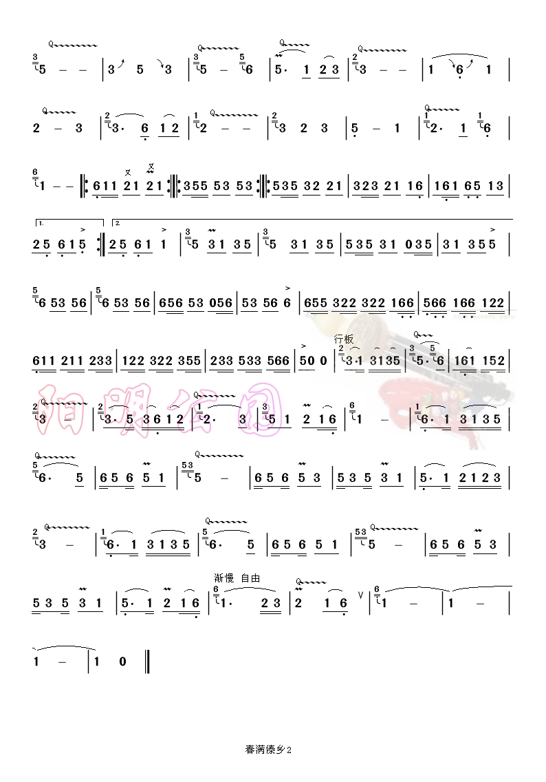 ���M(m��n)���l2(���ָ��V)1