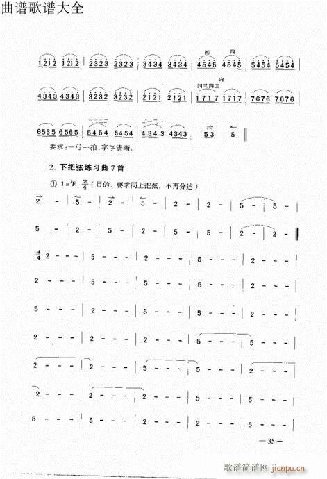 ԥ���������21-40(ԥ�����V)15