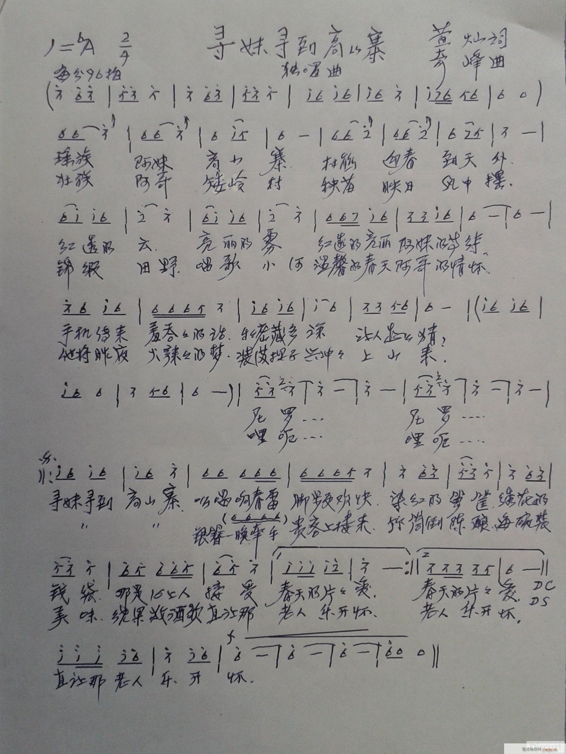 ���Ì�����ɽկ(���ָ��V)1