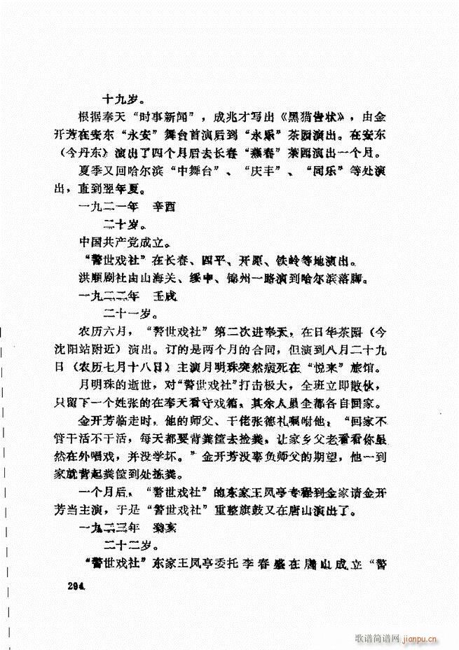 ���_(k��i)����ǻ�x 241 307(�������V)54