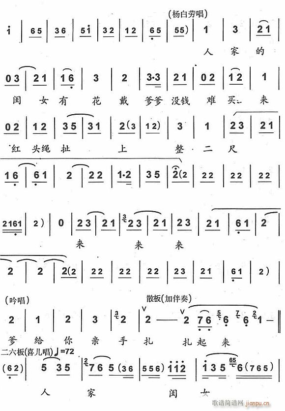 �o����ü�^����չ3(���ָ��V)1