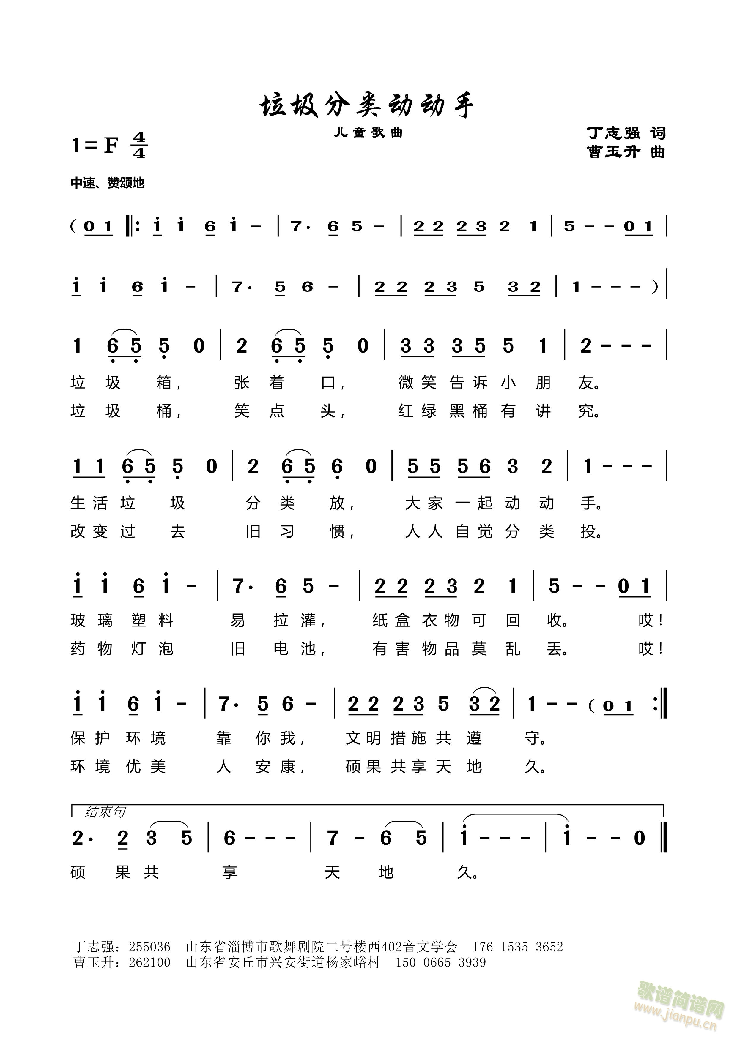 �������(l��i)��(d��ng)��(d��ng)�ֶ������~��������(ʮ�ּ�����)1