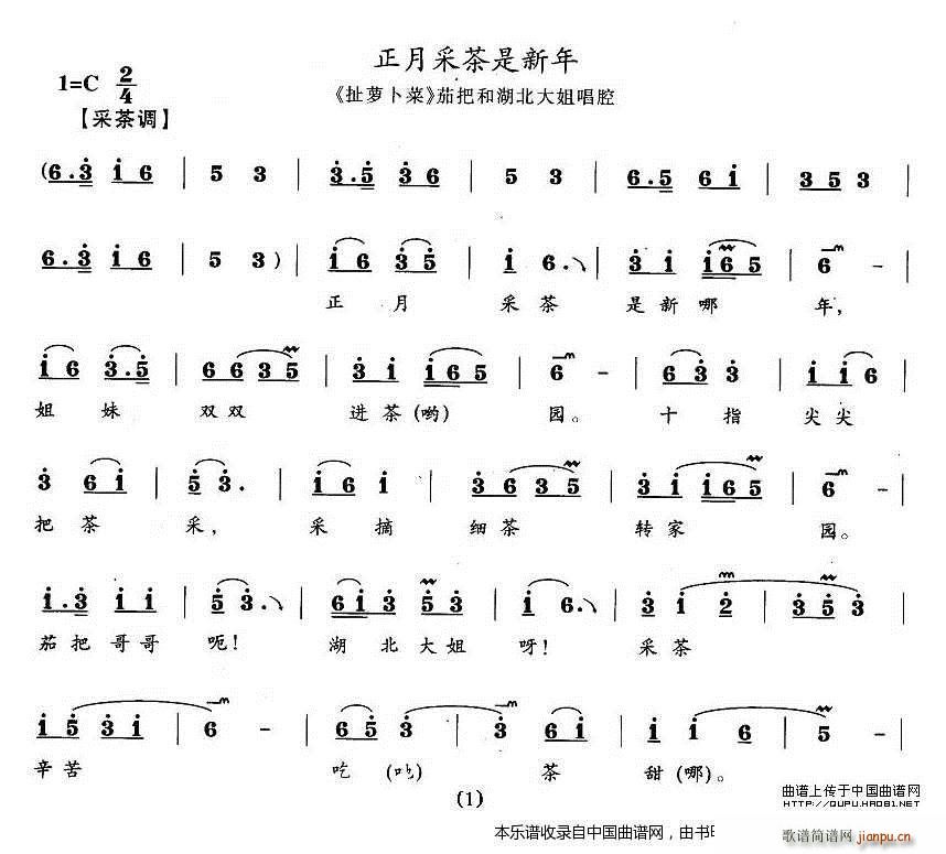 ���²ɲ������� ���}���� �ѰѺͺ�����㳪��(ʮ�ּ�����)1