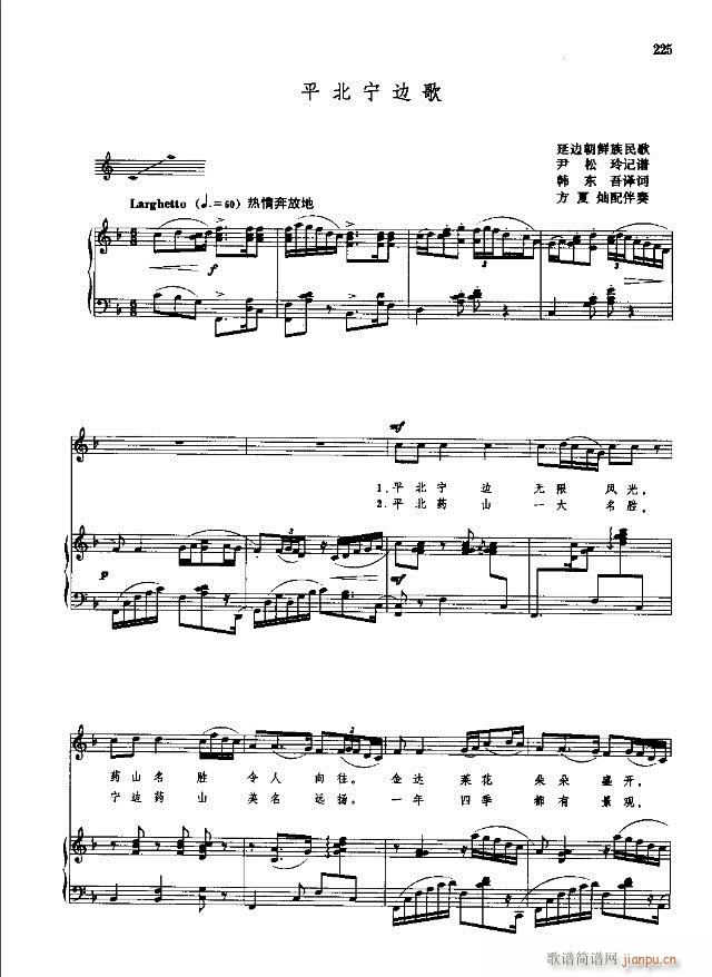 �Ї����g�����x ��209-238��(xi��n)�V��(ʮ�ּ�����)17