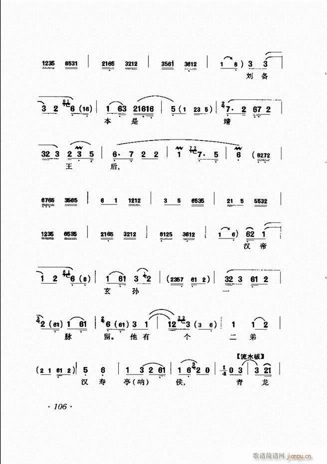 �R�B����ǻ�x�� 61 120(�������V)46