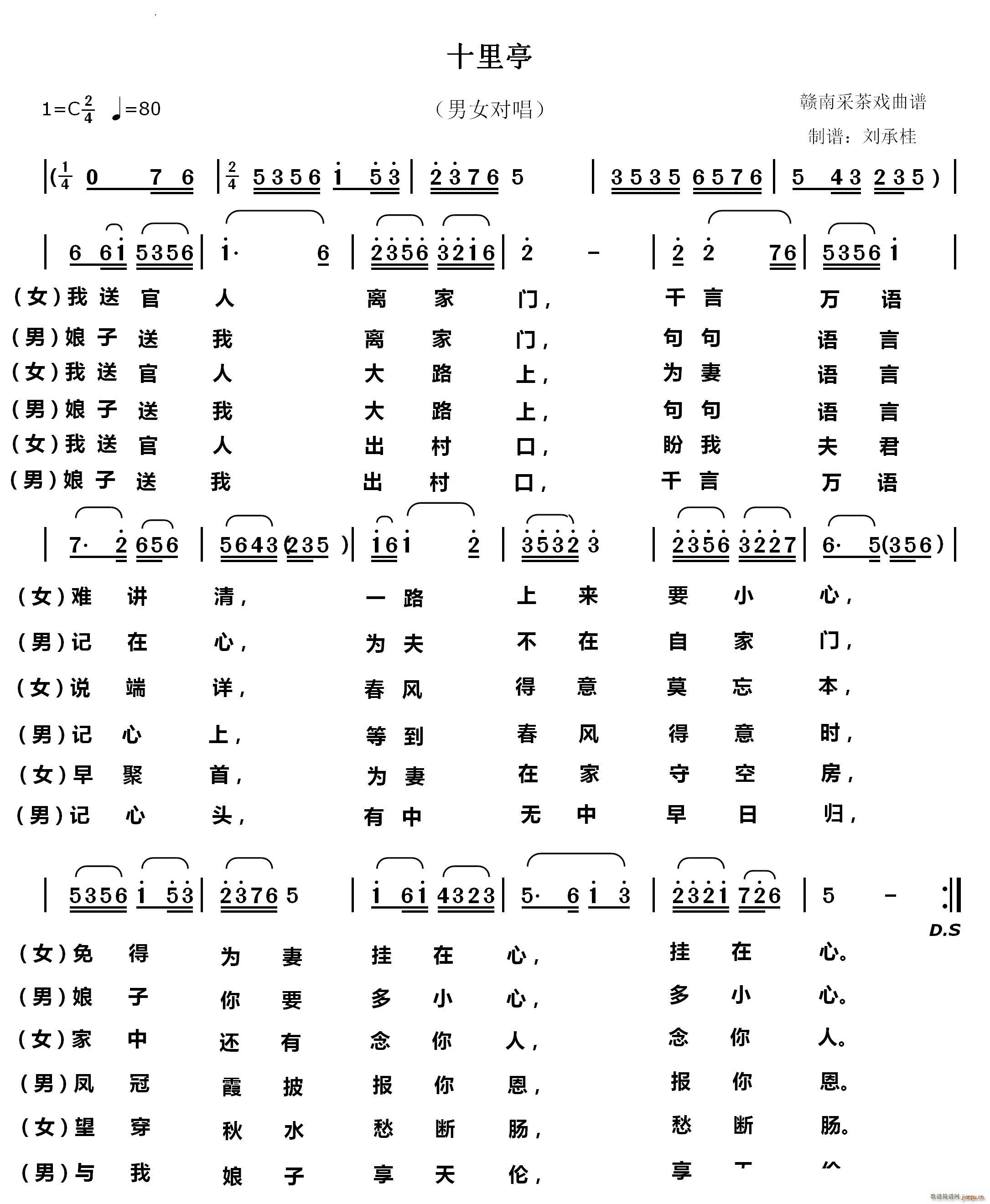 ʮ��ͤ�M�ϲɲ������(ʮ�ּ�����)1