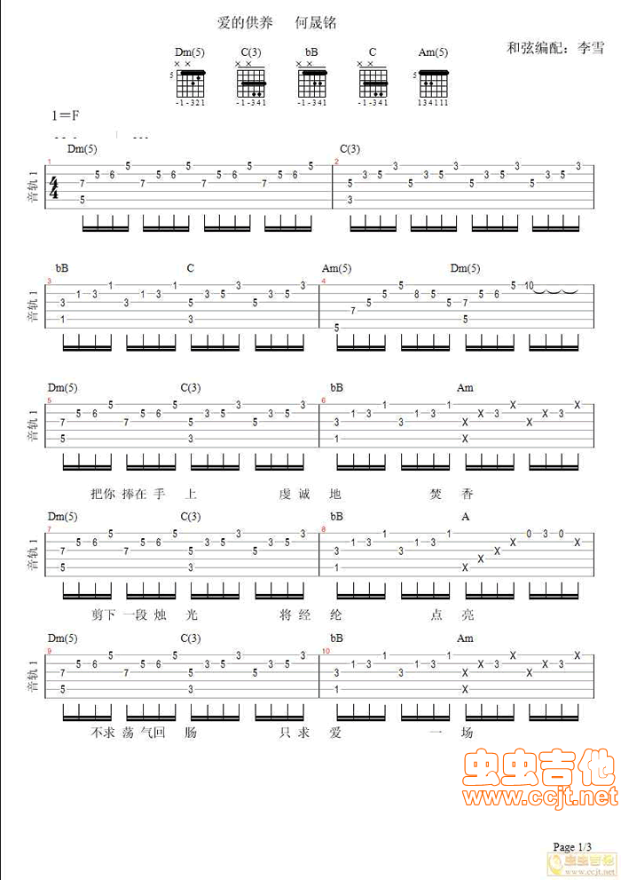 ��(��i)�Ĺ��B1(���ָ��V)1