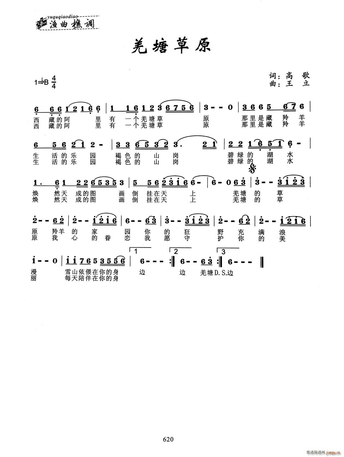 Ǽ����ԭ(���ָ��V)1