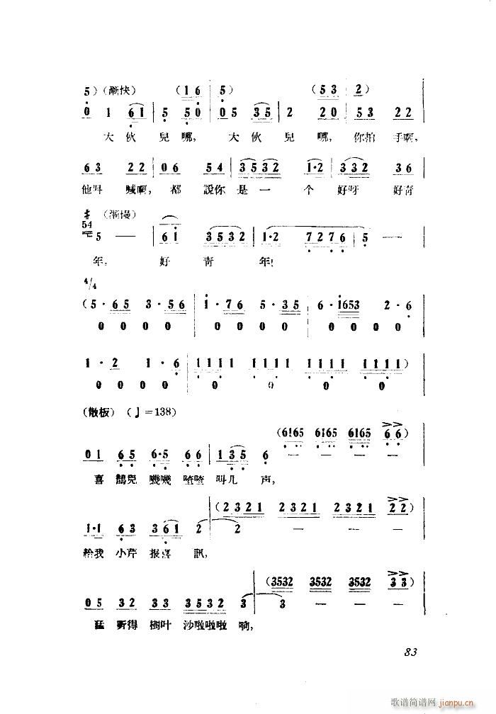 С���ڽY�� �脡 ȫ�� 001 050(ʮ�ּ�����)11