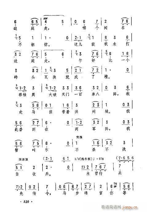 һ�U�����h�ڿ�(�������V)7