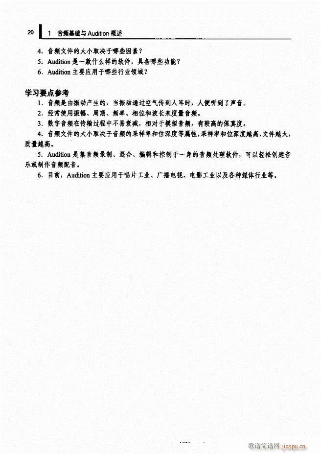 Ӌ��C���l̎�����g(sh��)1 61(ʮ�ּ�����)28