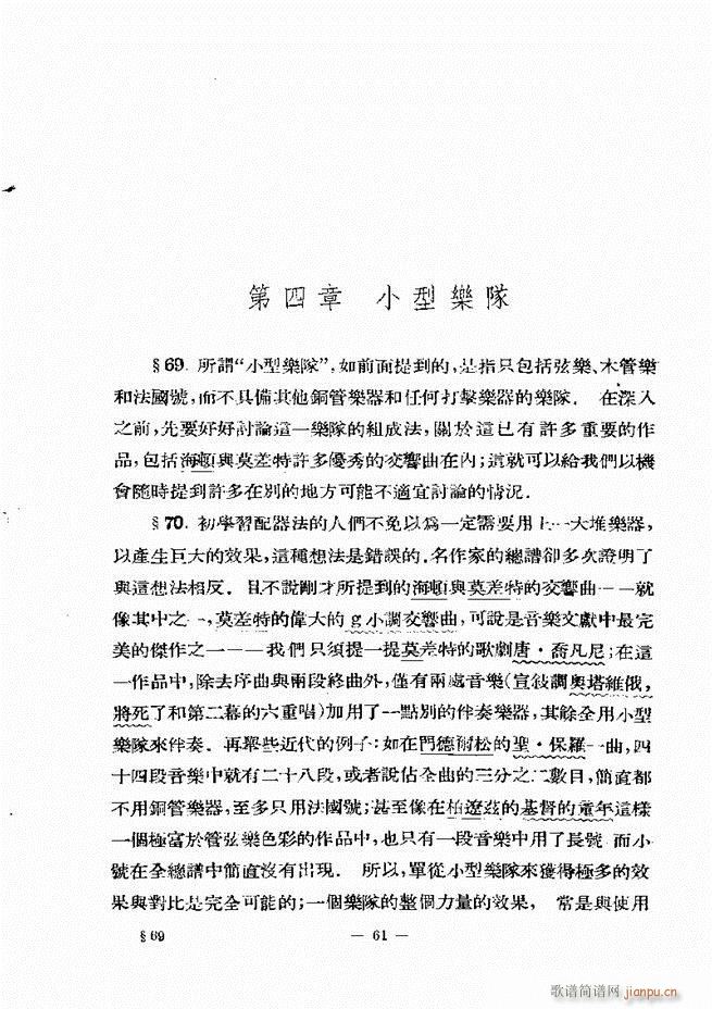 ���Ҙ�(l�� )���̳� �¾� 61 120(ʮ�ּ�����)1