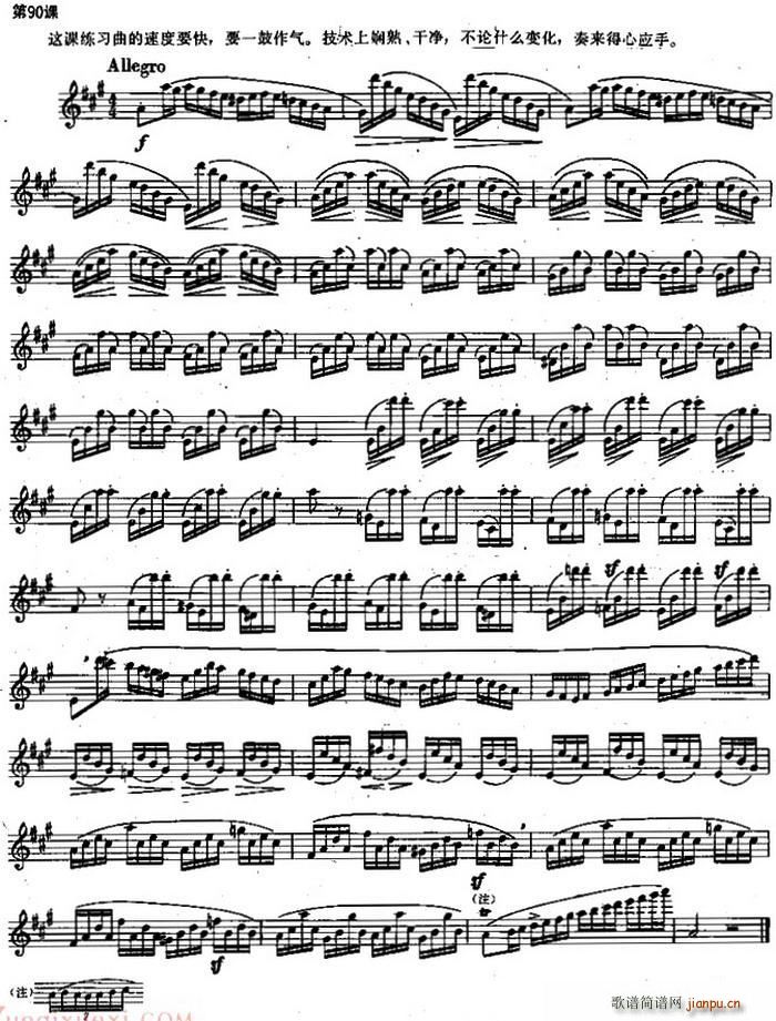 �L(ch��ng)�Ѿ�����100�n֮��90�n �ٶ�Ҫ��ľ�����(�Ѻ��V)1