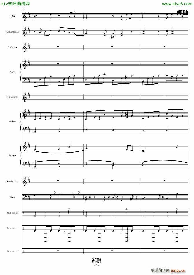 ���ŵı�Ӱ(����V)5