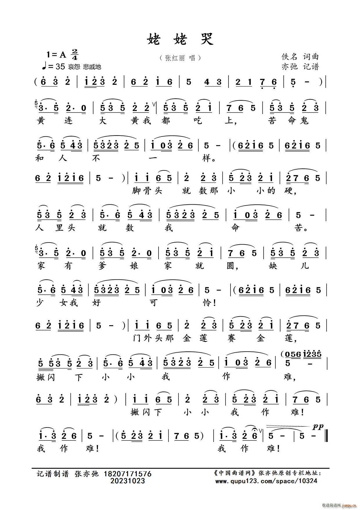 ���ѿ� ���ӛ�V ɽ�����(ʮ�ּ�����)1