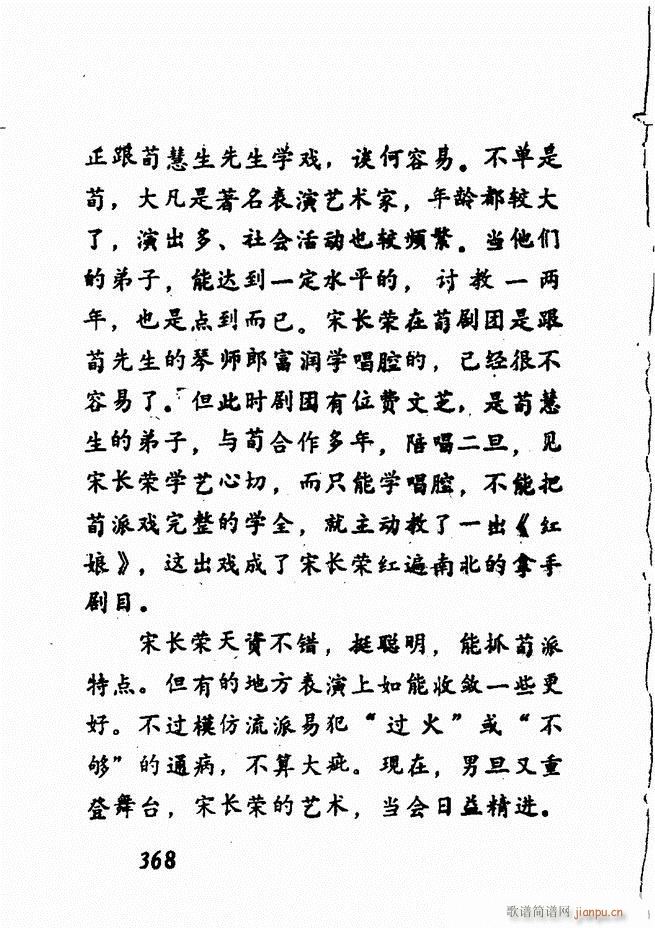 �V��������ǻ�x �� 361 428(�������V)8