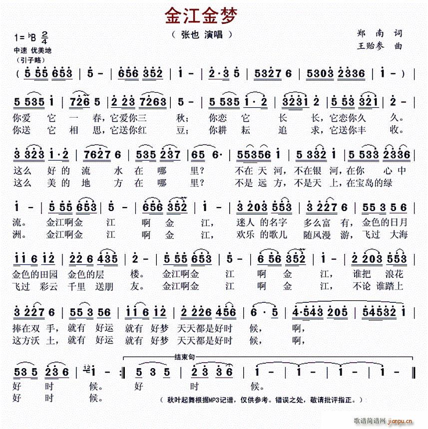 �𽭽���(m��ng)(���ָ��V)1