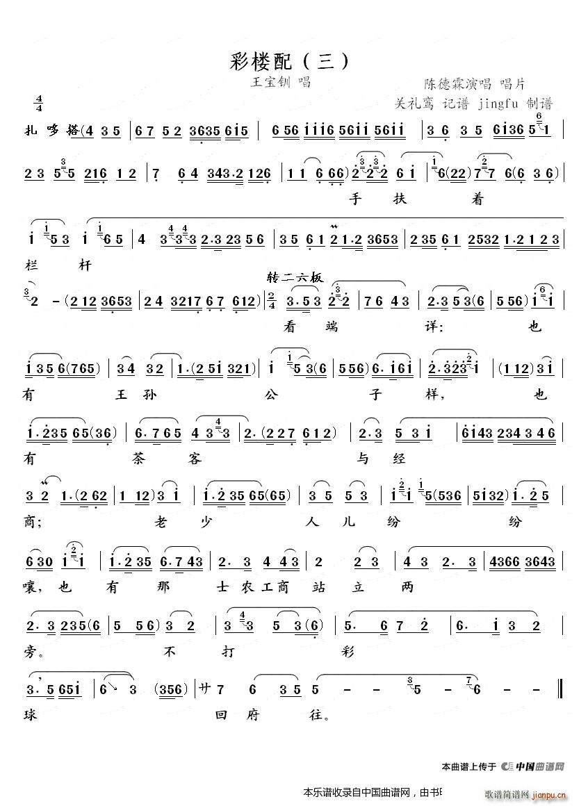 ��y�����C�� �ʘ��� �����A���� �������V(�������V)3