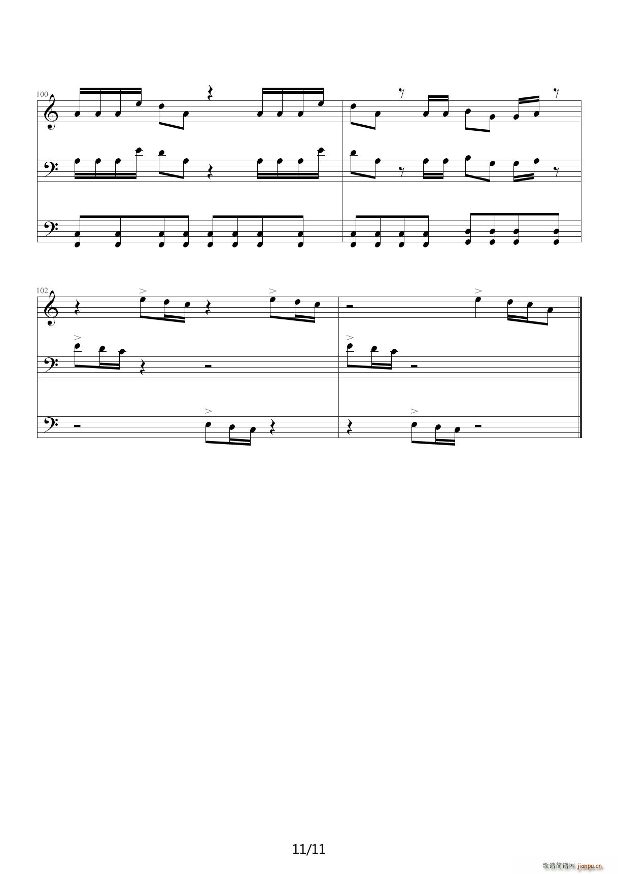 smooth criminal �����ٰ� C�{(����V)11