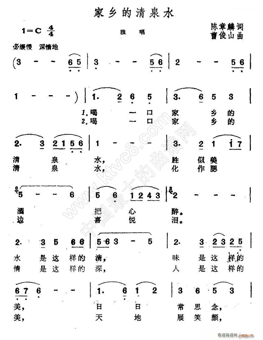 ���l����Ȫˮ(���ָ��V)1