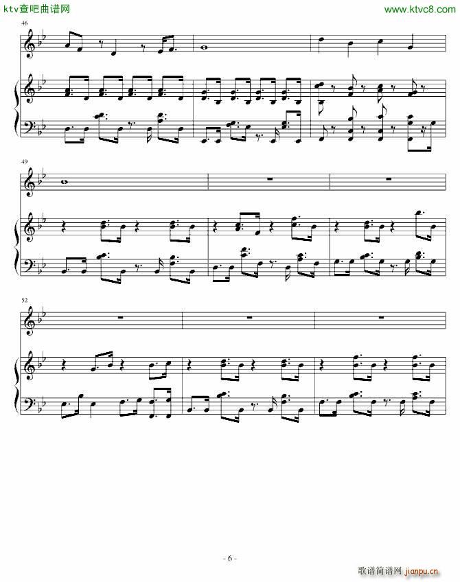 �����߿� �҂��e��(����V)6