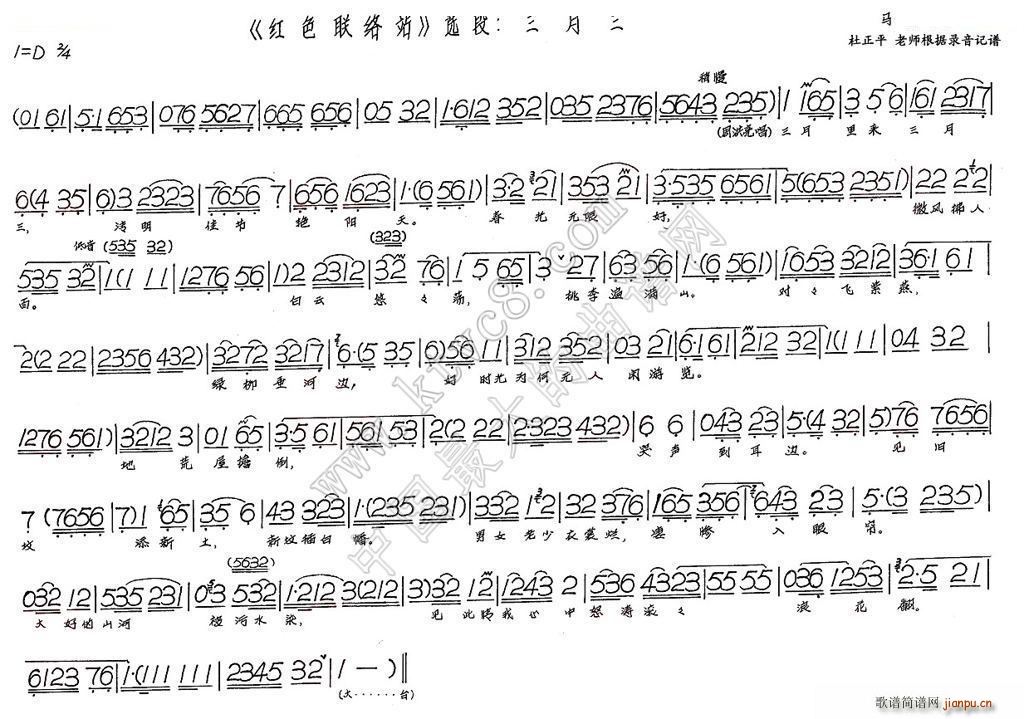 ������ �tɫ(li��n)�j(lu�� )վ(���ָ��V)1