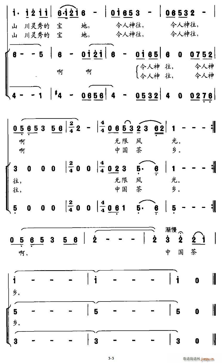 �Ї����l Ů���� �鳪(ʮ�ּ�����)3