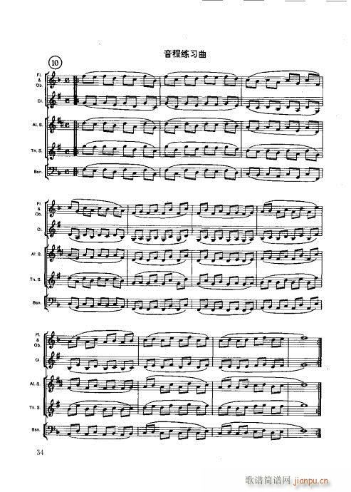 ľ�ܘ�(l�� )�����෨21-40(ʮ�ּ�����)14