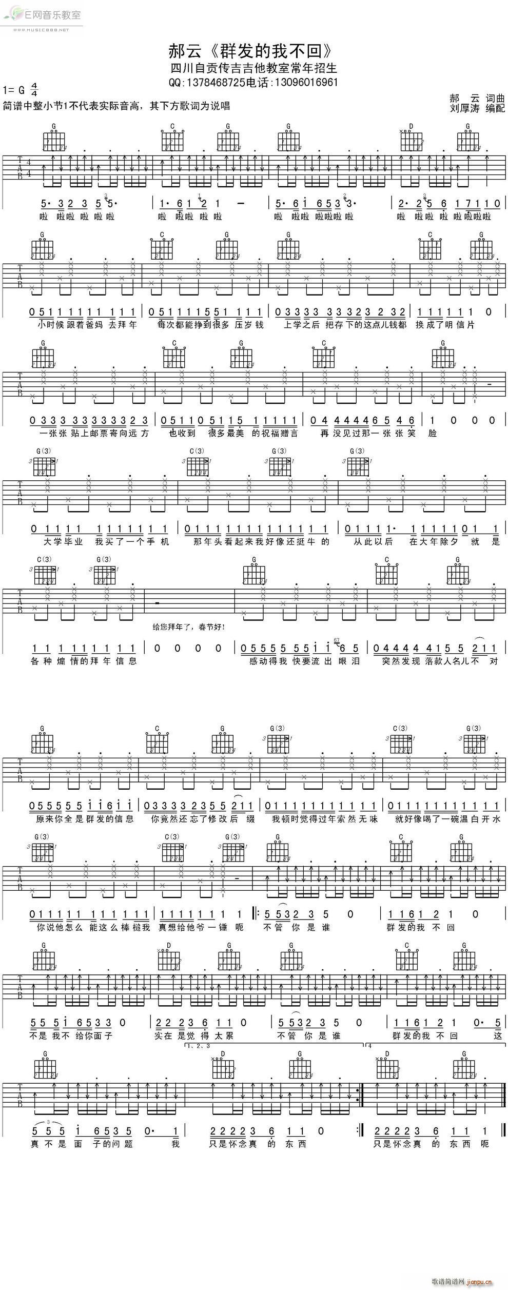 Ⱥ�l(f��)�Ķ����Ҳ��� Ⱥ�l(f��)���Ҳ��� ����(�����V)1