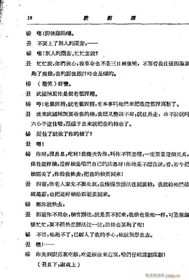 �t����(���ָ��V)16