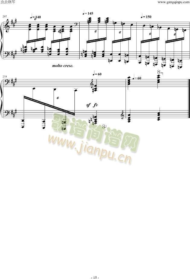 �����˹������-��ʿ��(����V)15