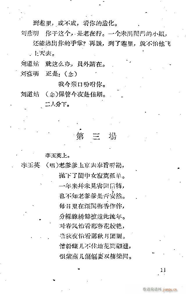 �x�� �x����(���ָ��V)11