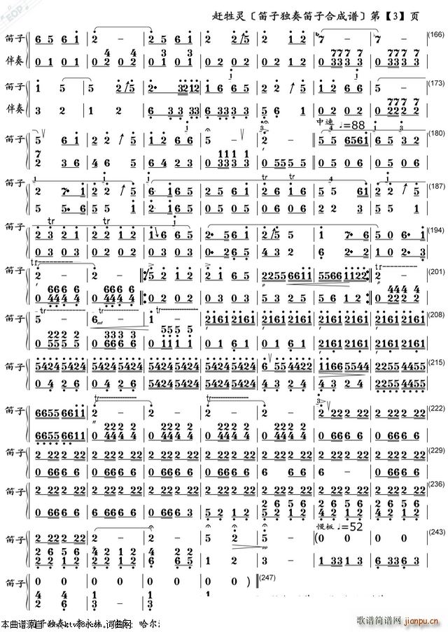 �s���` ���Ӻϳ��V(���V)3