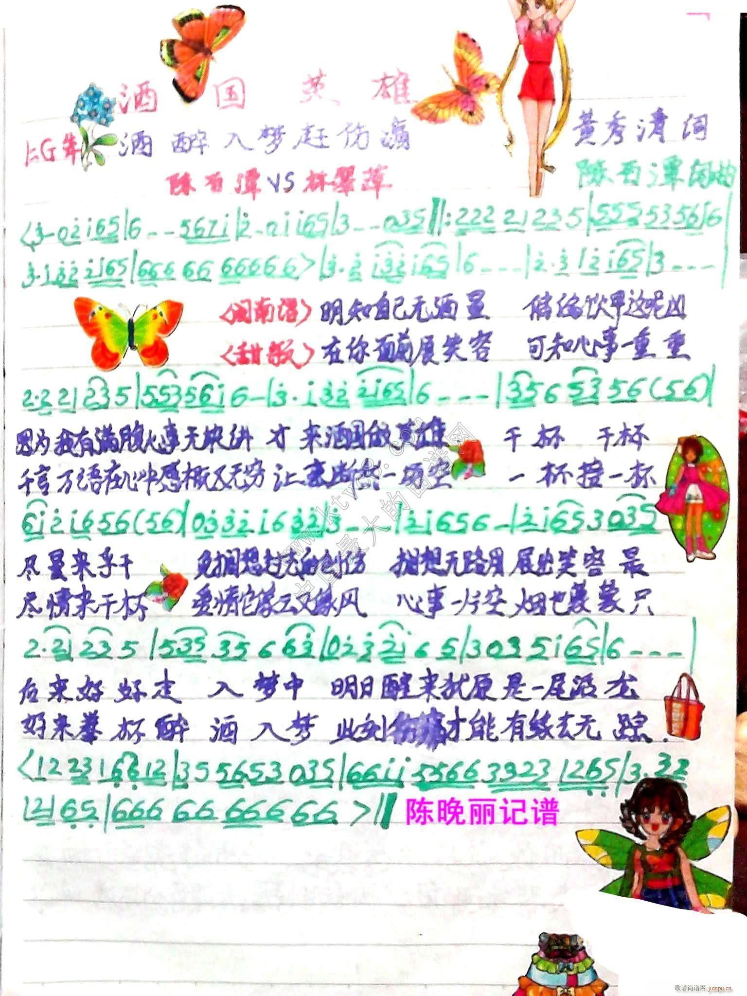 �Ƈ�Ӣ�� �������(m��ng) �����(ʮ�ּ�����)1