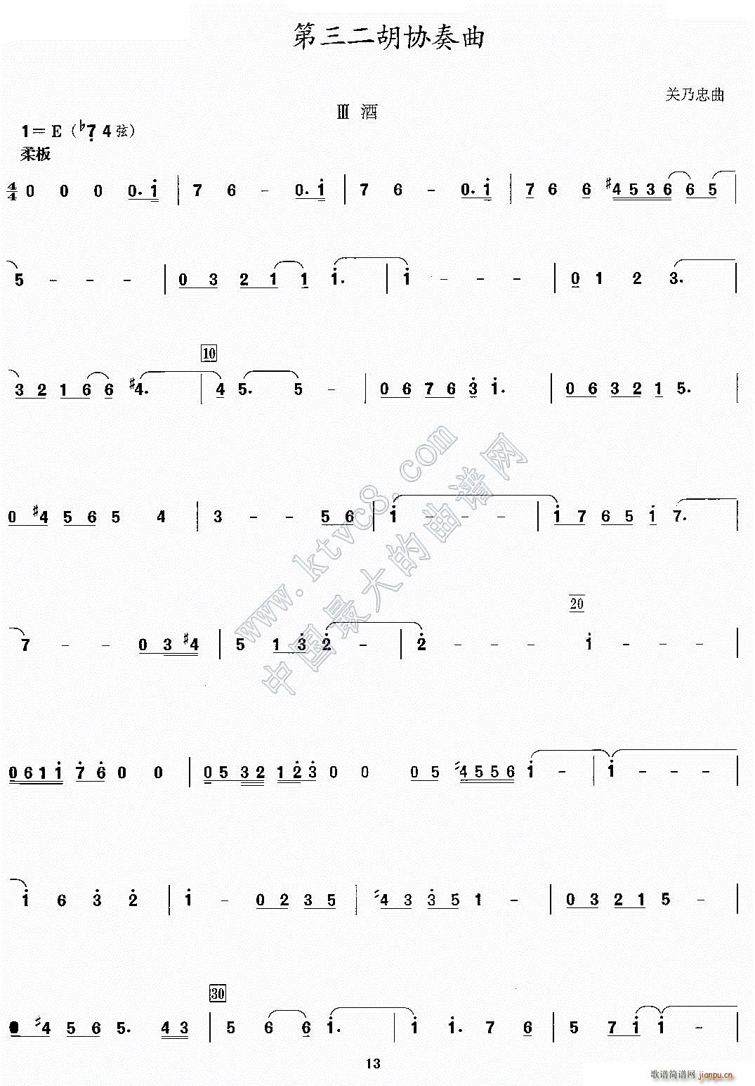 ���������f(xi��)���� 3 ��(�����V)1