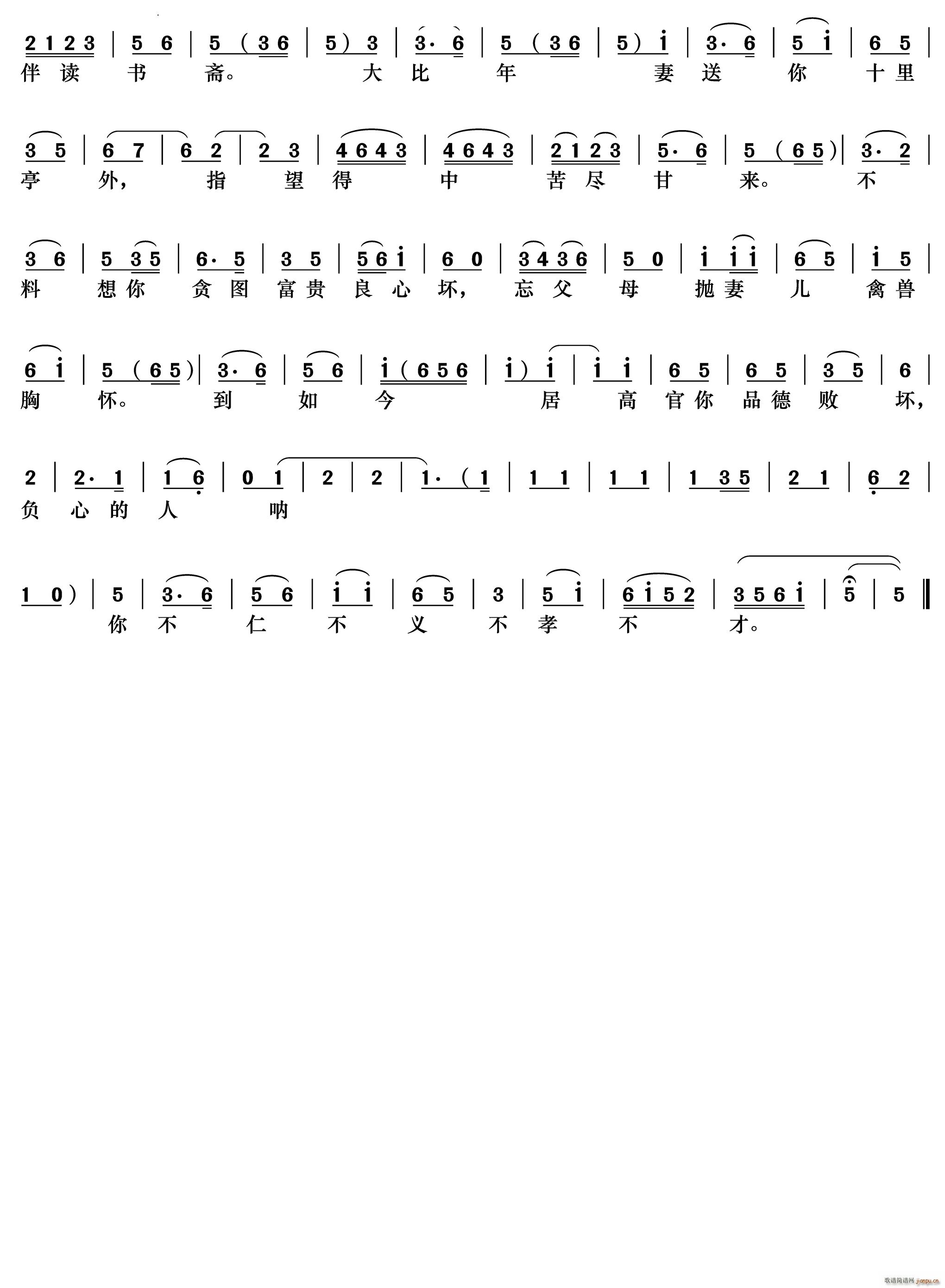 ���絶�g�ҵĜI�y�� ����ɏ����(�������V)3