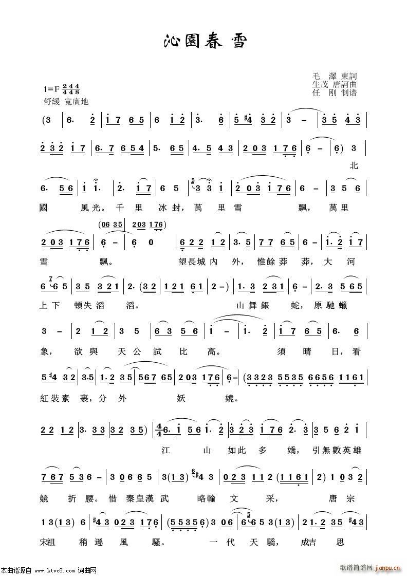 �߈@��ѩ ˇ�g(sh��)����100��(ʮ�ּ�����)1