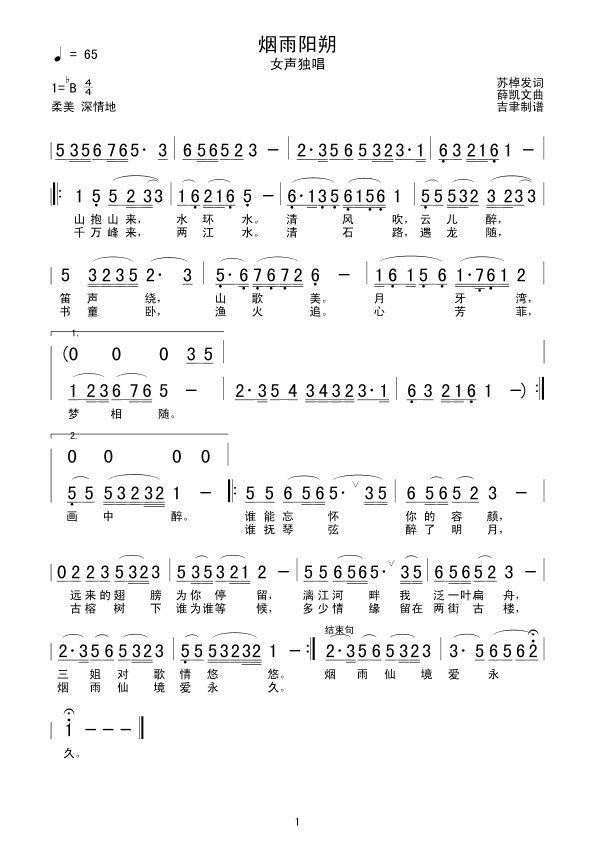 �����(y��ng)˷(���ָ��V)1