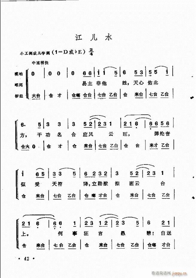 �������y�����xĿ�1 60(�������V)52