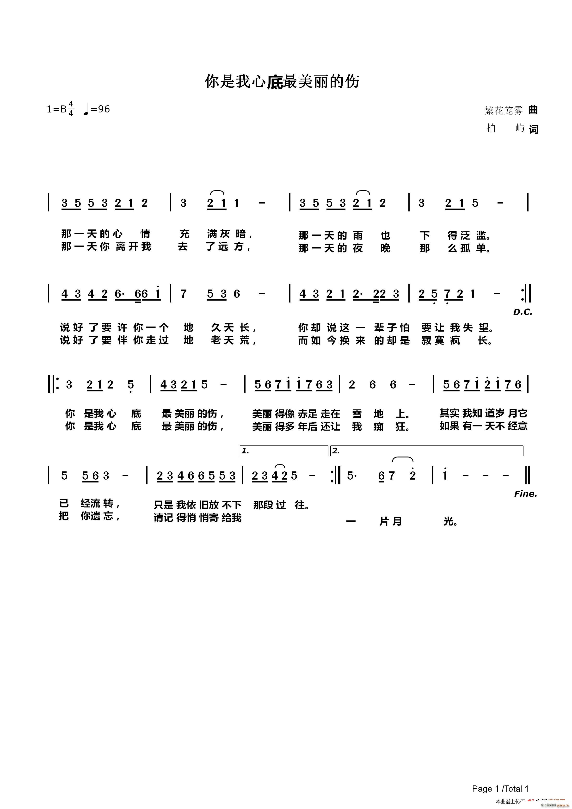 �����������������Ă�(ʮ�ּ�����)1