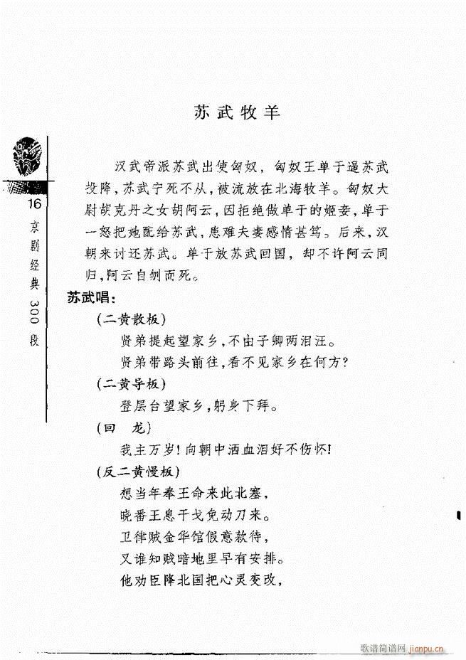 ������(j��ng)��300��Ŀ�1 60(�������V)20