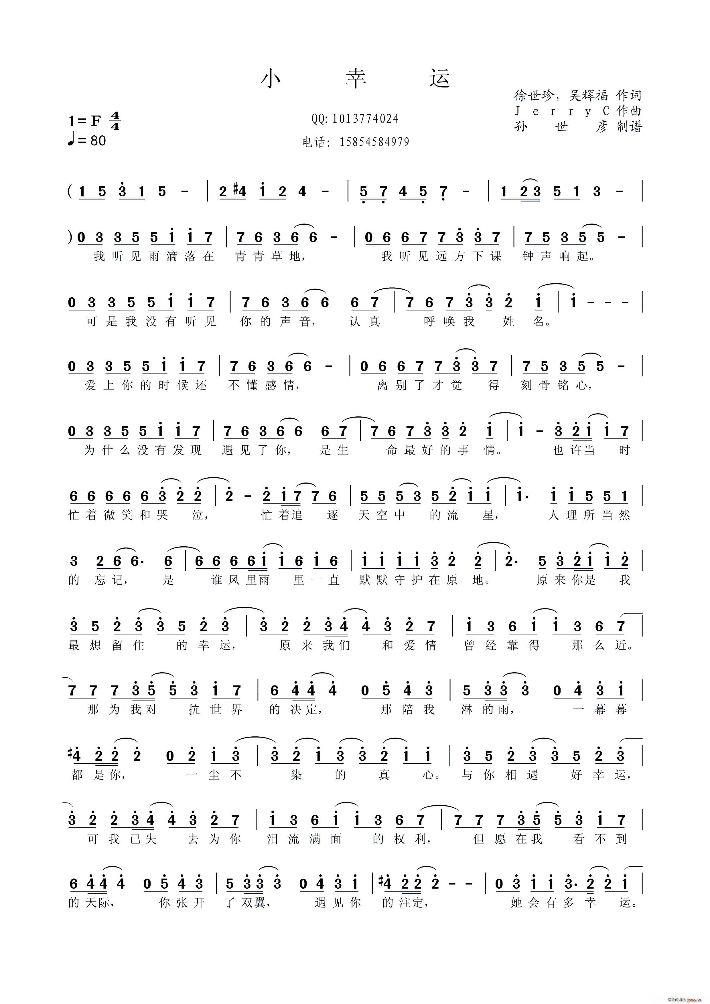 С���\ ������ JerryC��(ʮ�ּ�����)1