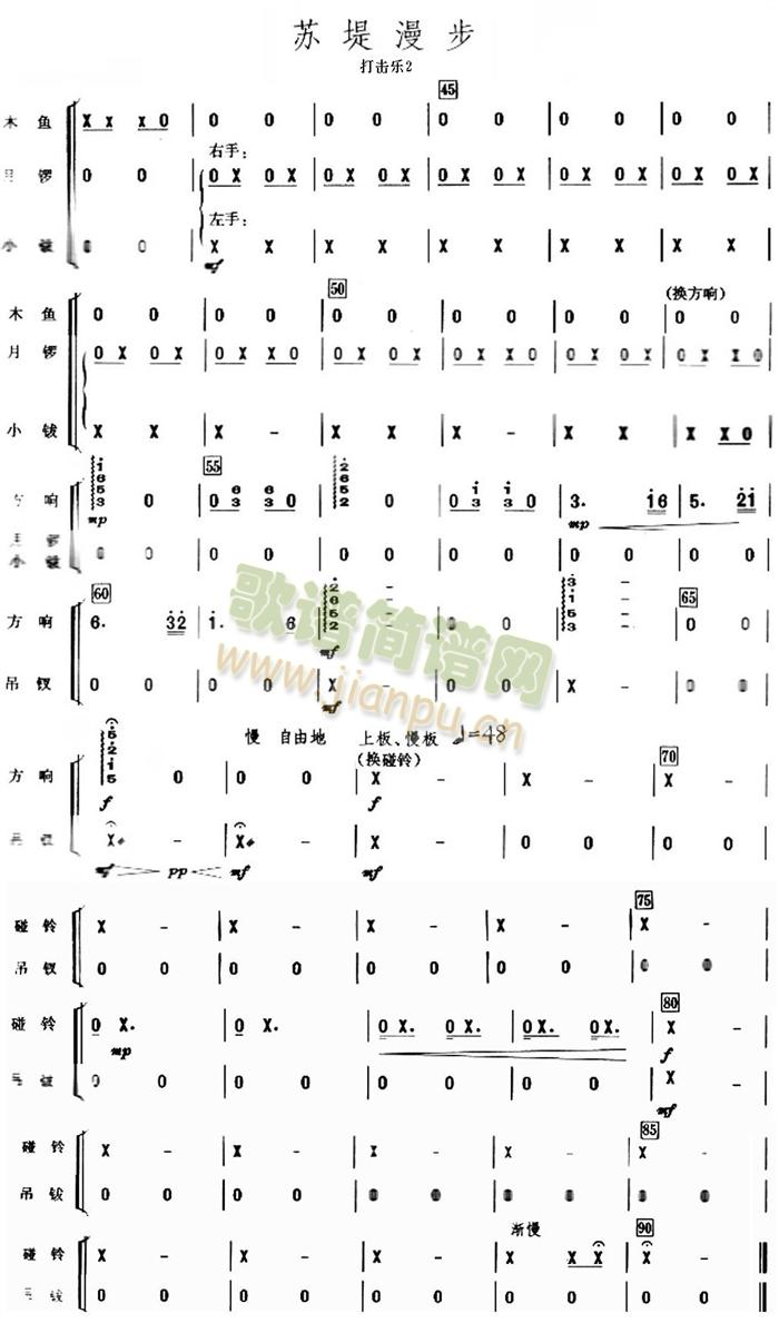 �K������֮�����(l�� )���V2(���V)1