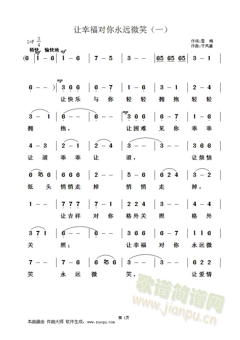 ׌�Ҹ��������h΢Ц(���ָ��V)1