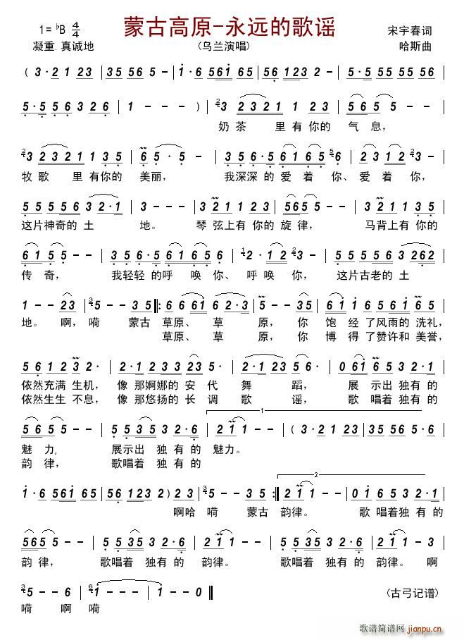 �ɹŸ�ԭ ���h�ĸ��{(ʮ�ּ�����)1