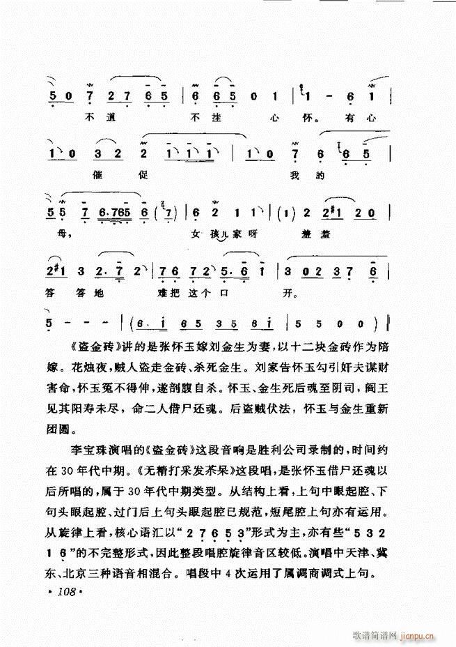 �u����(zh��)�������x�� 61 120(�������V)48