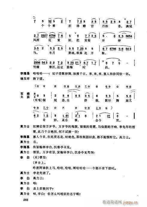 ���w241-280(�������V)26