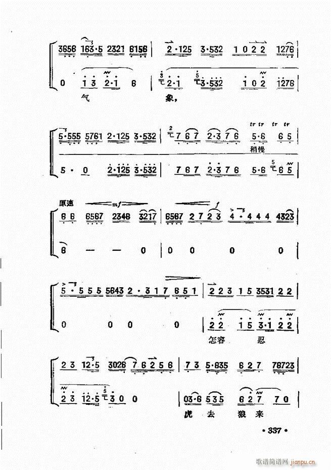 �������� 301 360(ʮ�ּ�����)37